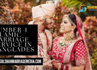 Gulshan Marriage Media: The Number 1 Islamic Marriage Service in Bangladesh on 2025 The Number 1 Islamic Marriage Service in Bangladesh