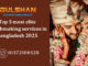 Top 5 most elite matchmaking services in Bangladesh 2025 elite matchmaking services