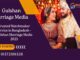 Trusted Matchmaker Service in Bangladesh – Gulshan Marriage Media 2025 Trusted Matchmaker Service