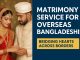 Matrimony Service for Overseas Bangladeshis Matrimony Service for Overseas Bangladeshis